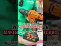 Опять думаете, что подарить мужчине? Конечно, электроинструменты. в «Барс-Строй» сейчас скидка -15%