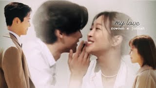 MY LOVE - rowoon x joboah - BEHIND THE SCENE AND INTERVIEW FMV