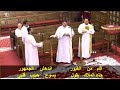 قداس الاثنين القمص ميخائيل ابراهيم والقس كيرلس كمال 25 8 2025 
