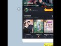 텅쉰 텐센트 중국 드라마 腾讯视频 VIP QQ뮤직 音乐 유료 결제 가입 방법 카드 등록 여권 등록 필요없음 