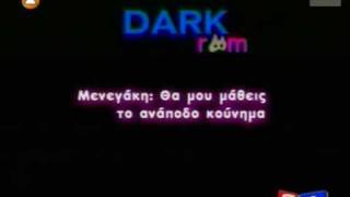 ola 8  menegaki-dark room