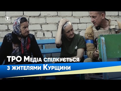 Росіянам у Суджі показали фільм про звірства російської армії