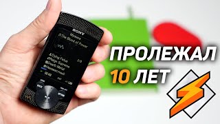 НАШЁЛ СТАРЫЙ MP3-плеер, а там…