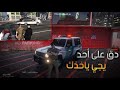 يوميات ضابط بالمرور 9