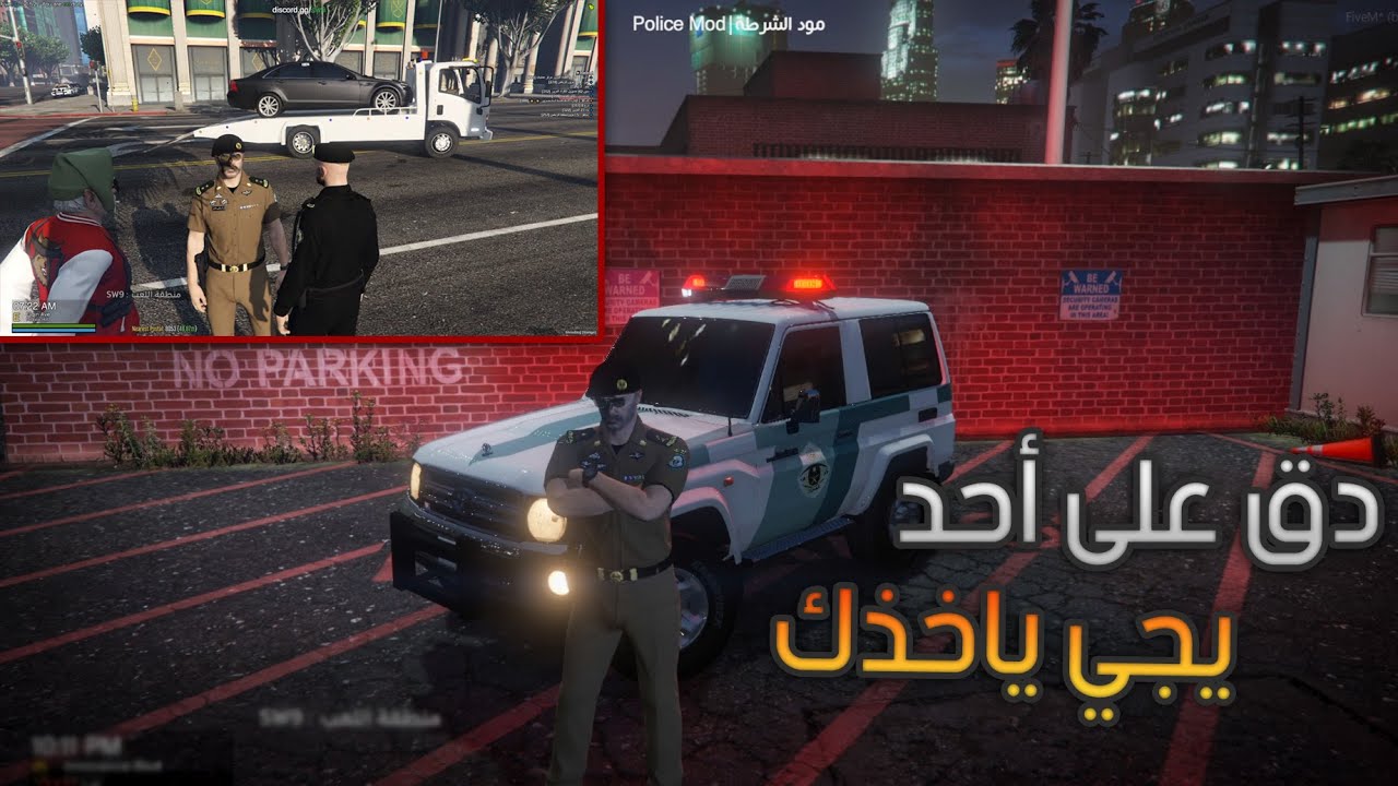 يوميات ضابط بالمرور SW9