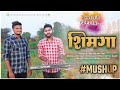 Shimga mashup  aagrikoli song 2021     pratik mhatre