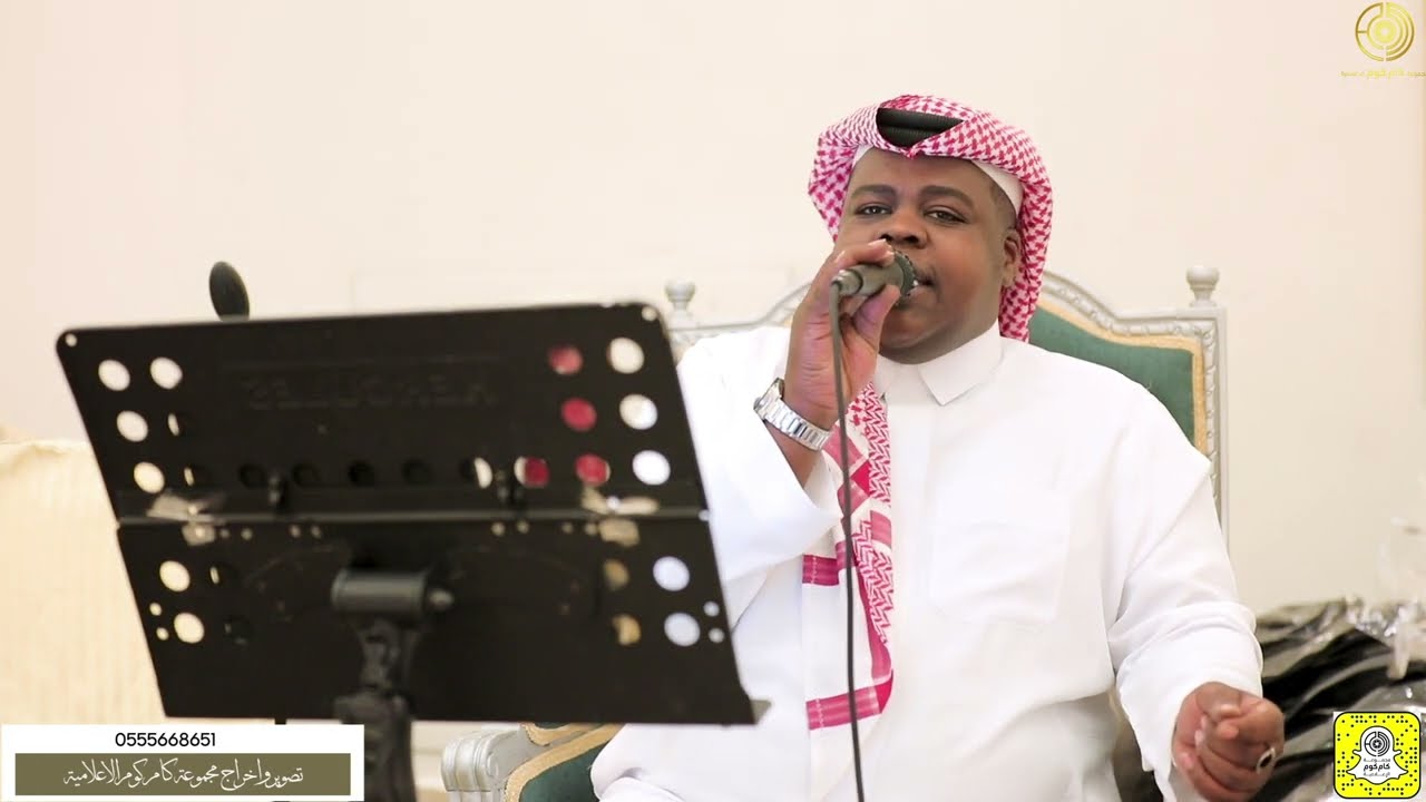 يا بديع الجمال (زفه) غناء رعد المولد | زواج الكابتن علي محمد العامري