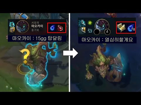 트롤하려던 아군 갱생시키는 방법