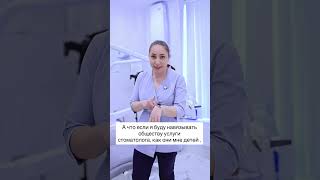 А вам какие неудобные вопросы задавали?😁 #стоматологиямосква #юмор
