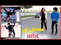 مقابلتي في MBC | ومغامرات خطيرة في دبي مع اصحابي!