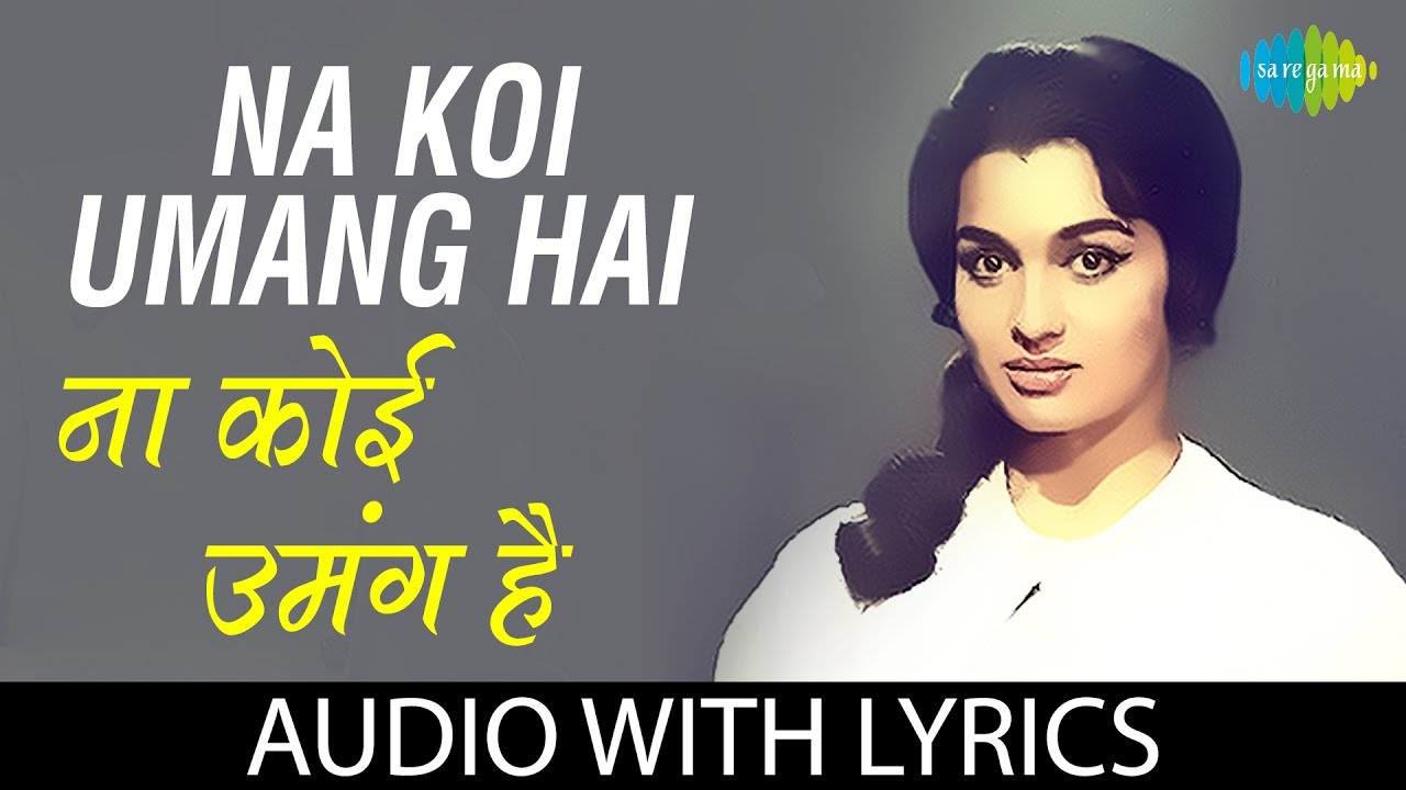 Na Koi Umang Hai with lyrics         Lata Mangeshkar