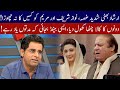 Irshad Bhatti criticises Nawaz Sharif and Maryam Nawaz | 04 October 2020 | 92NewsHD