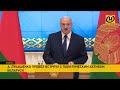 Лукашенко: Украина, вопреки духу наших взаимоотношений, стала форпостом политических провокаций