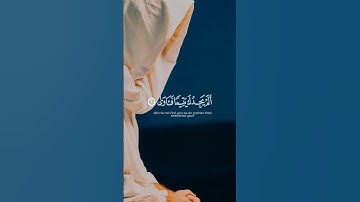 تلاوة تريح القلب | للشيخ ماهر المعيقلي. 💚🤍