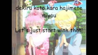 Video thumbnail of "Saikyou Love Power - Kanae Ito/Amu Hinamori (lyrics) SHUGO CHARA"