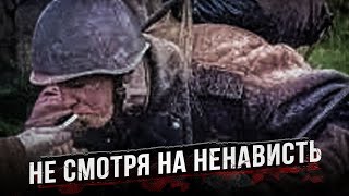 Негласные Правила Солдат По Обе Стороны Войны