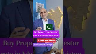 Buy property on investor rate in Islamabad Pakistan, buy plot in Islamabad