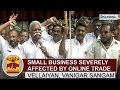 Small business severely affected by online trade  vellaiyan vanigar sangam  thanthi tv