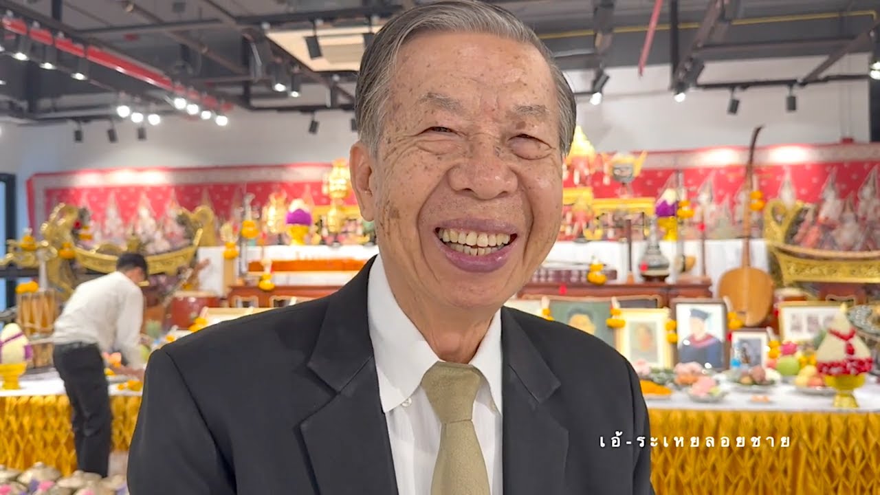 เอ้ระเหยลอยชาย EP.3811 / บรรยากาศพิธีไหว้ครูดนตรีไทย “ประสานมิตร” ปี พ.ศ.2568