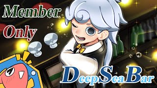 【メン限】Deep Sea Barオープンまろ！【白・まろやか】