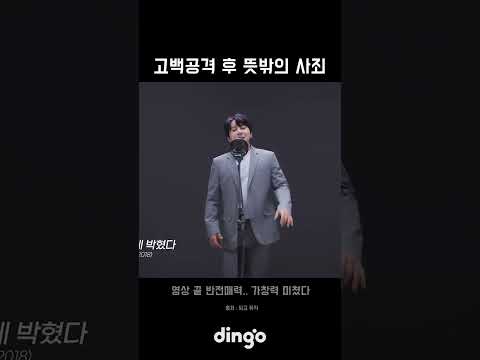 선빵필승! #shorts