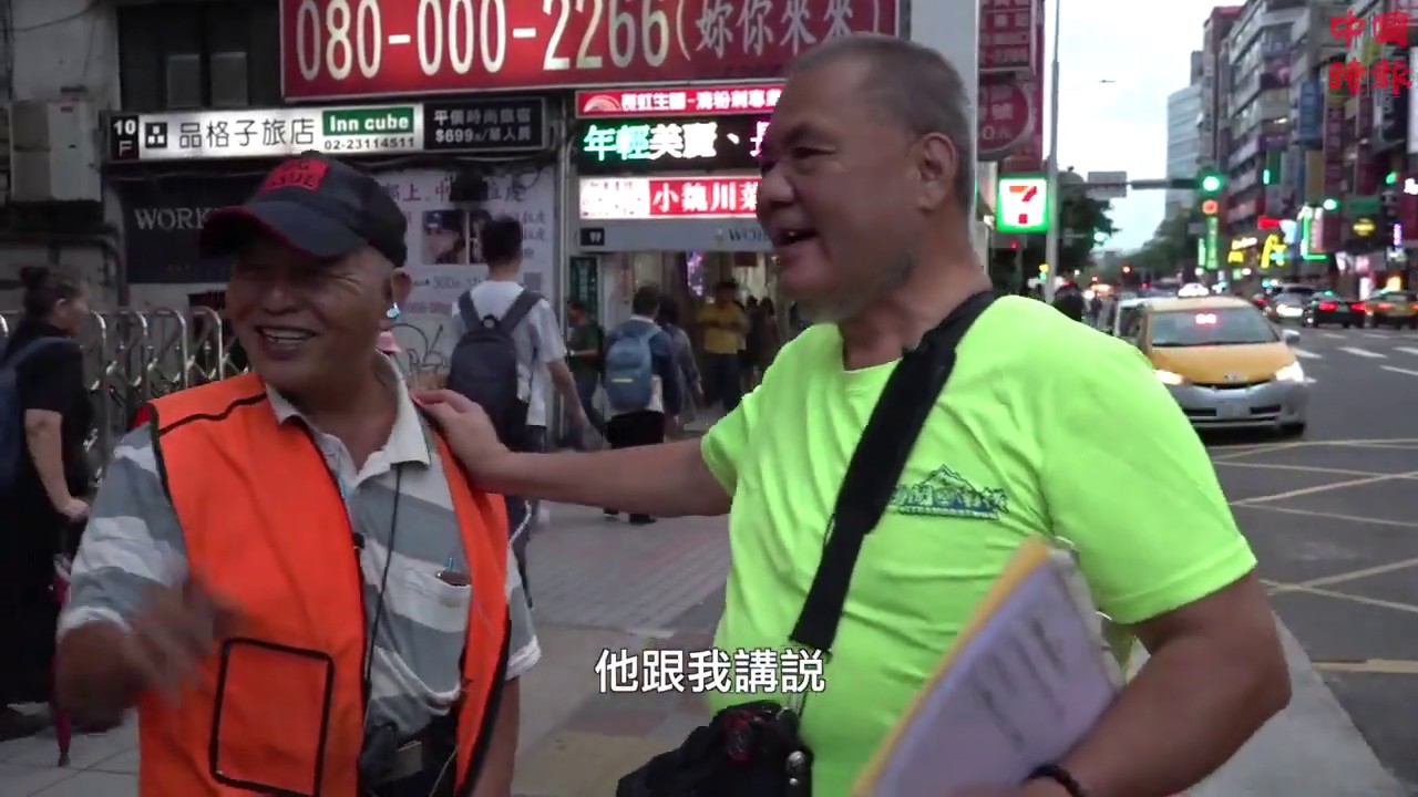 【浮生繪影】街遊者說故事 為人帶來歡笑