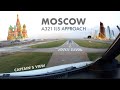 Moscow Airport ILS Approach ✈️ Runway 06C - Cockpit view