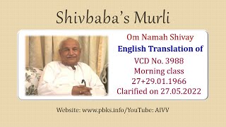 English Translation of VCD 3988 #aivv @A1SPIRITUALUNIVERSITY
