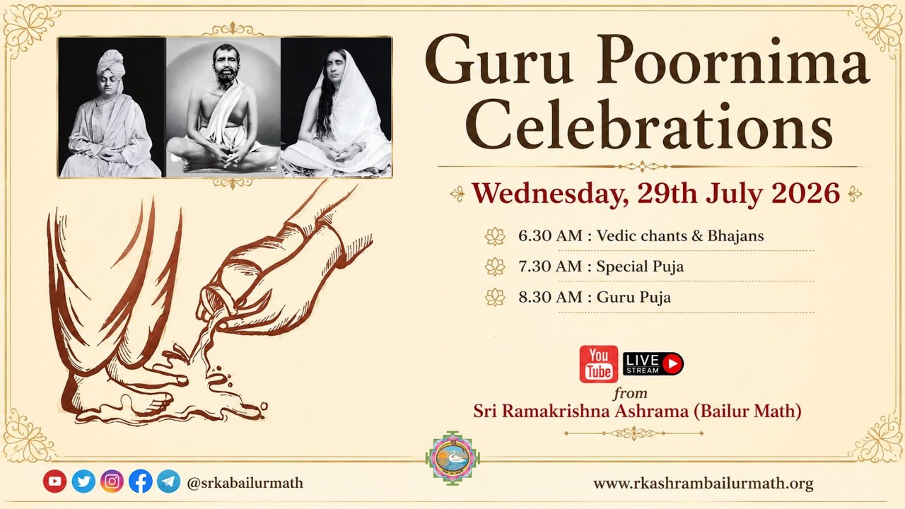 Guru Poornima Celebrations 2026 || 6.30AM IST || Livestream from Sri Ramakrishna Ashrama Bailurmath