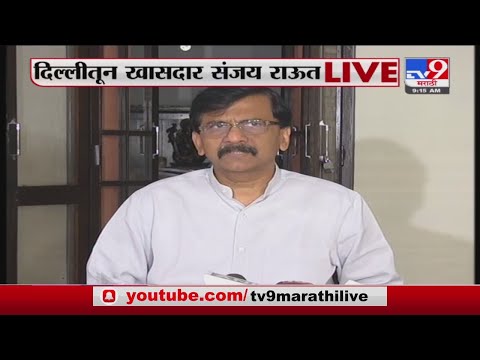 भाजपच्या कारवाया 2024 पर्यंत सहन करू - Sanjay Raut -Tv9