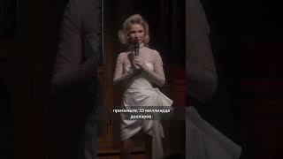 33 #АлисаДударева #стендапДударева #стендап #сольныйконцертДударева #standup