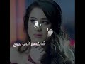 حلات وتس اب وين القبل حبوني تالي شو تركوني حلات وتس اب وين القبل حبوني تالي شو تركوني