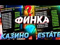 ФИНКА ТОП БИЗНЕСОВ ПОСЛЕ СНЯТИЕ ОГРАНИЧЕНИЕ НА DIAMOND RP