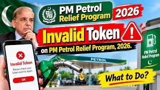 Invalid Token Problem Solved!  PM Petrol Relief Step-by-Step Fix  💰🚀 @EarningTycoon1