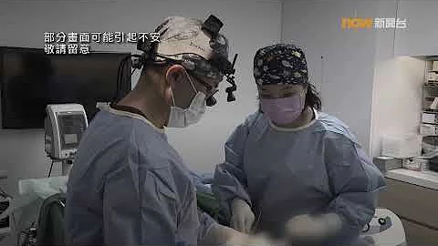 【杏林在線】直擊男性女乳症手術 - 天天要聞