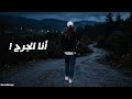 أنا الجرح - رائعة الطرب الدرامي الحزين (موسيقى مستوحاة من ألحان بليغ حمدي) | SoundSurge