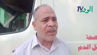 شاهد أهالى قرية ميت الحوفيين ببنها يدعمون أهالى غزة بالتبرع بالدم - اسمعها