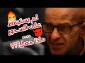 لم يستيقظ على السحور فماذا حصل mp3