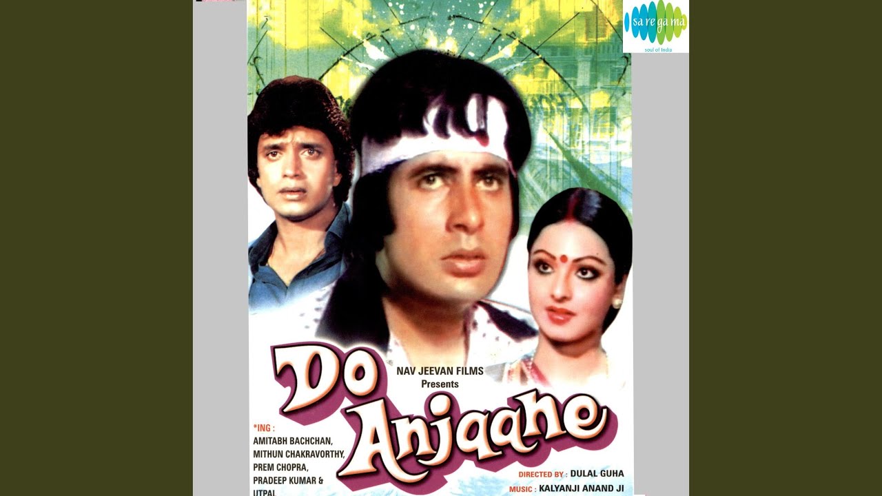Kahin Door Mujhe Jana Hai Youtube
