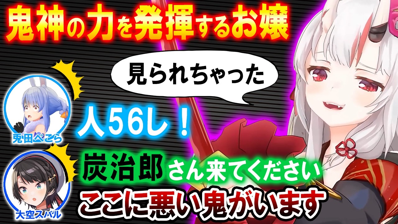 リスキル場と化した現場でクルー達の声を楽しみながらKILLを続けるお嬢ｗ【ホロライブ切り抜き/百鬼あやめ/#ホロ夏AmongUs】