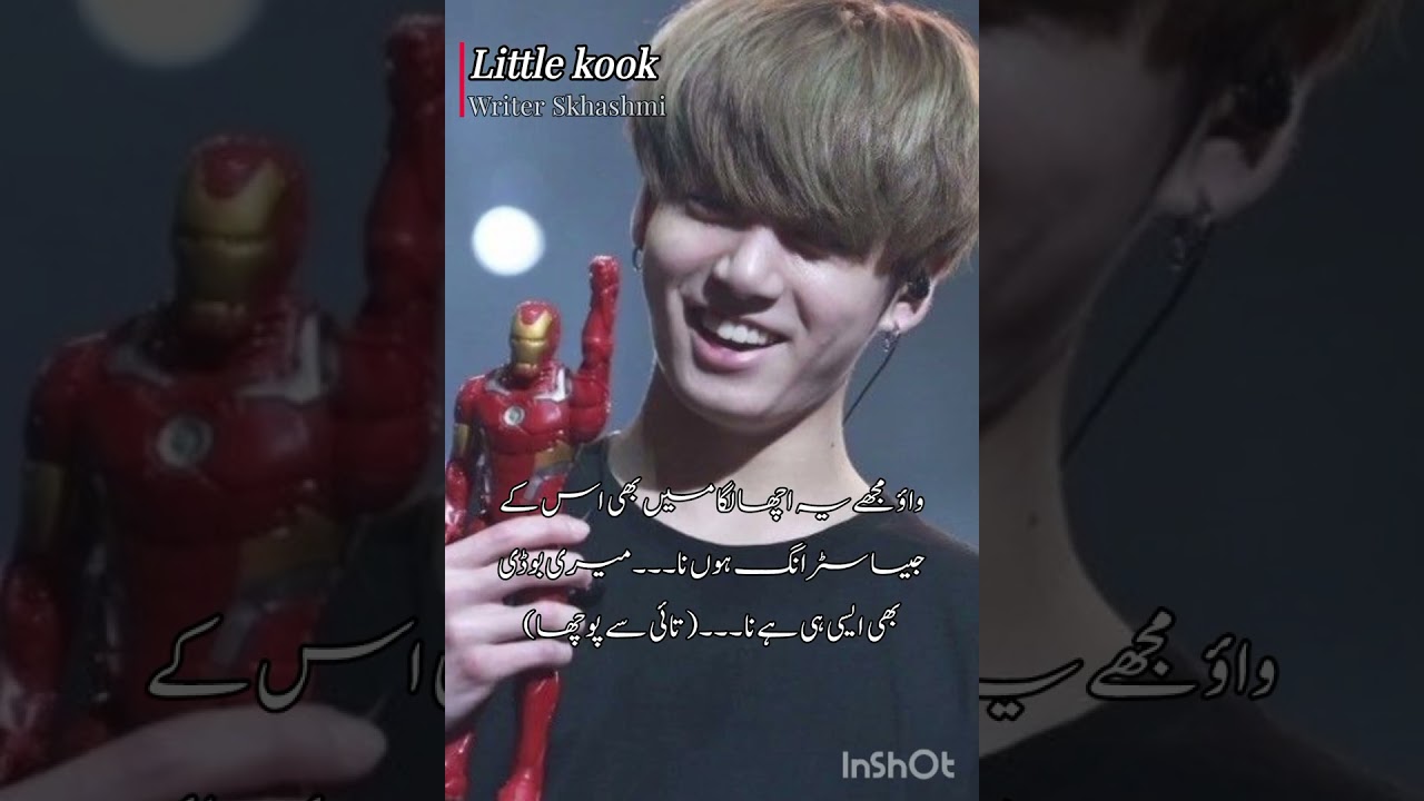 Little Kook – Part 1 | JK’s Pure Heart Chooses Tae |Taekook ff 