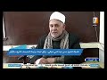 ختام أعمال لجان اختبارات المسابقة السنوية لحفظ القرآن الكريم بمنطقة بني سويف الأزهرية ـ هذا المساء