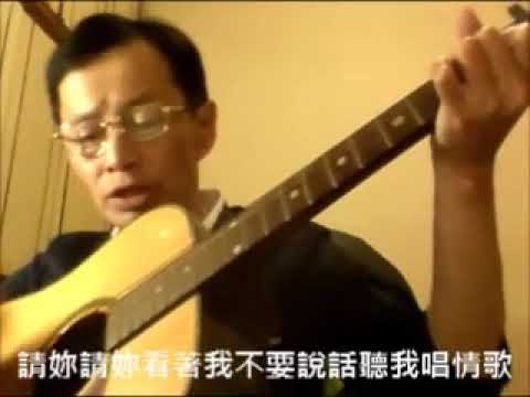 LOUIS(奎凱)吉他彈唱【小薇】原唱：徐乃麟(國語老歌)