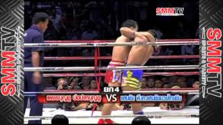 เพชรบุญชู vs แสนชัย / Petchboonchu vs Saenchai | 7 Feb 2014