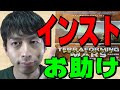 【ボードゲーム】今すぐテラフォーミングマーズのルールがわかる動画！インストしなくてもよい！！13-1