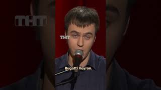 Музыка В Рекламе #Иванабрамов #Тнт #Standup #Shorts