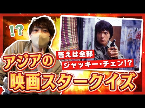 ジャッキー・チュン 想和你去吹吹風 張 學友と書いてジャッキー・チュンと呼ぶ | ボンヴォヤージュ