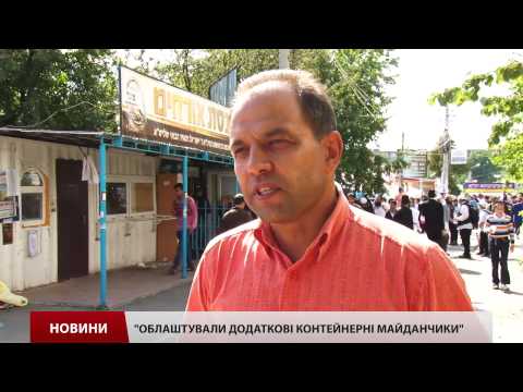 Хасиди в Умані