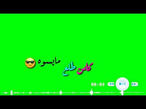 كرومه اله هنا وتنتهي عشرتكم المو حلوه