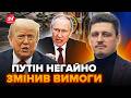 😳Путін ЗРИВАЄ ЗУСТРІЧ в Будапешті. Такого ПРИНИЖЕННЯ Трамп НЕ ЧЕКАВ. ДИКІ ВИМОГИ Кремля. РЕЙТЕРОВИЧ